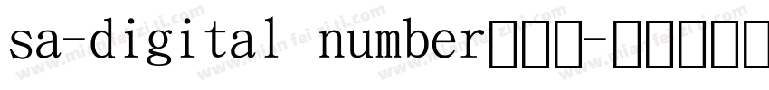 sa-digital number数字字字体转换